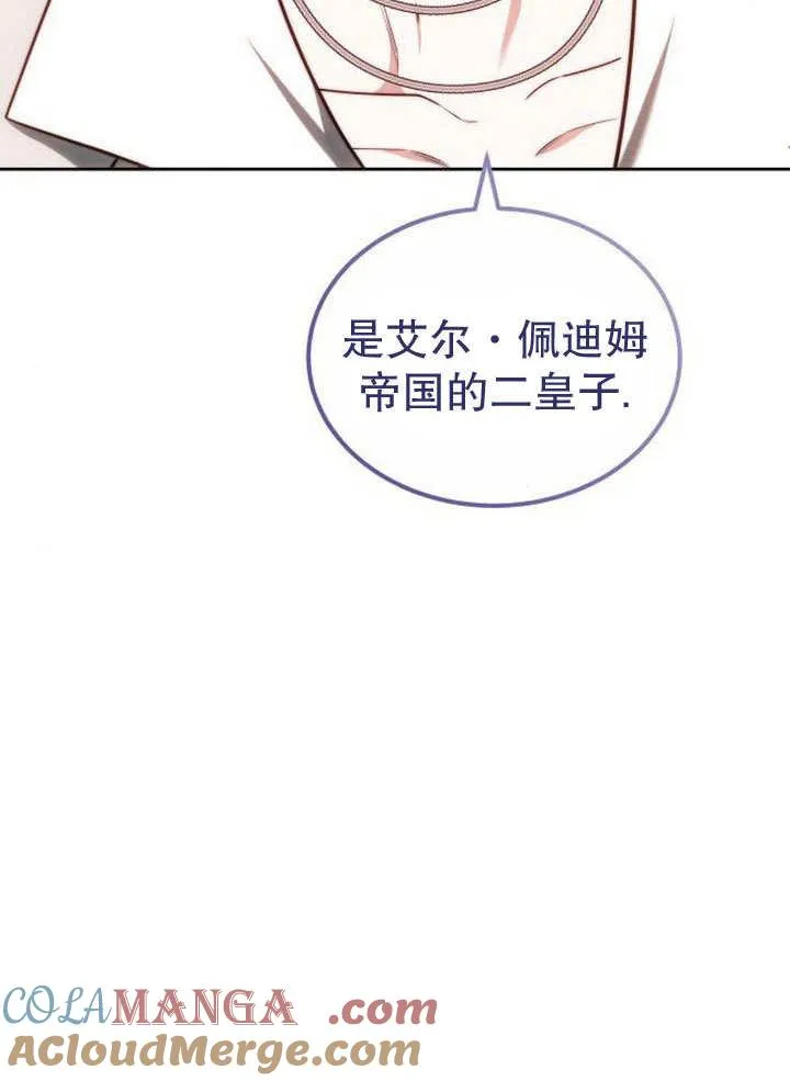 第36话4