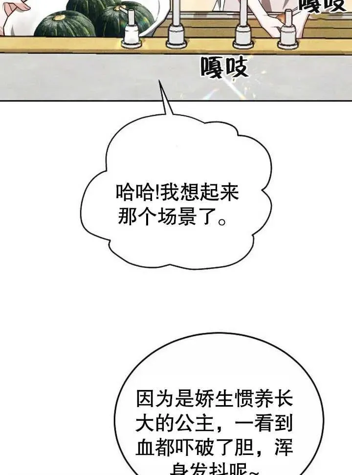 第05话73