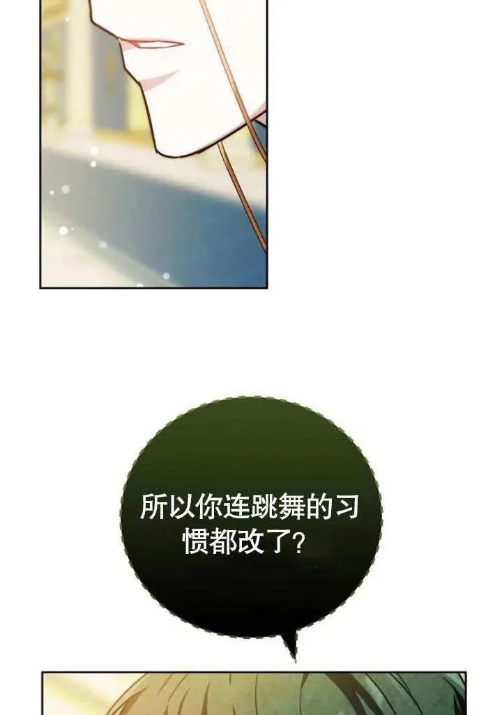 第48话101