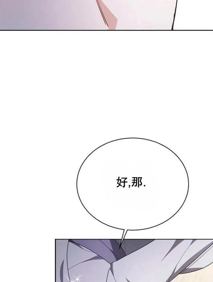 第10话134