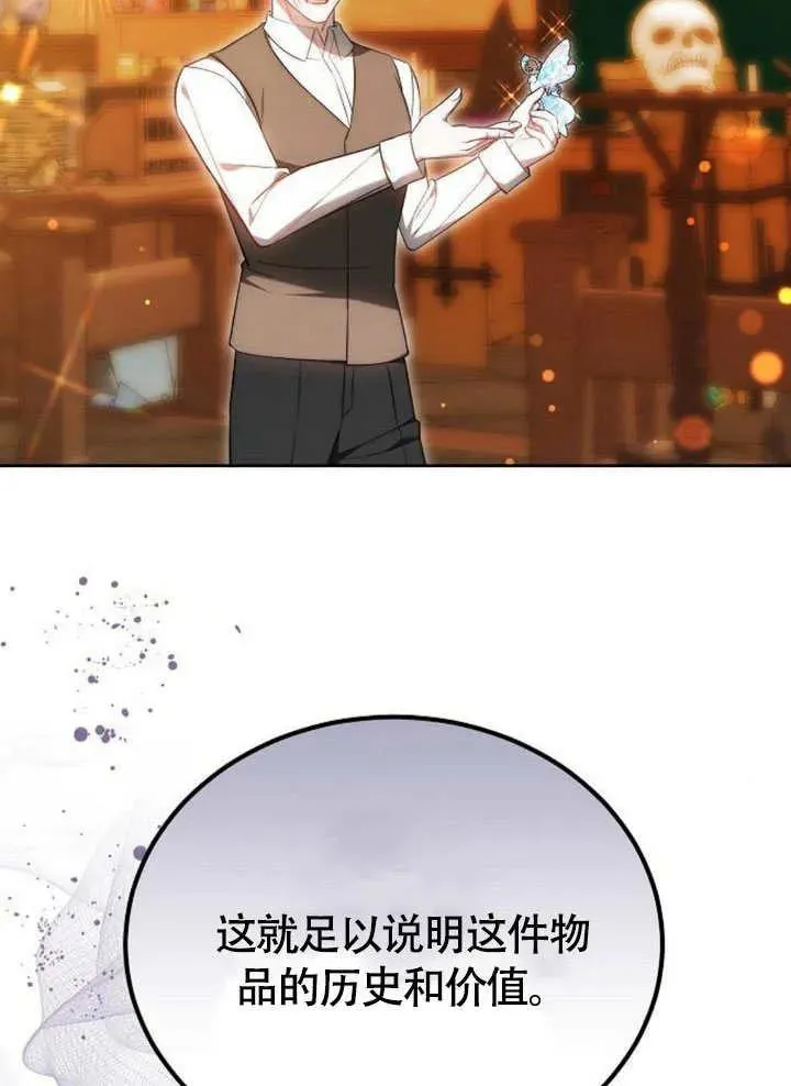 第54话22