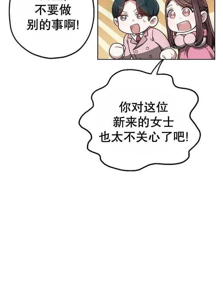 第23话39
