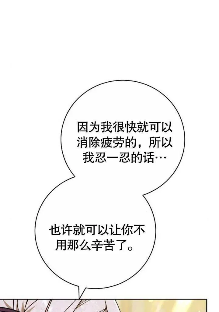 第46话77