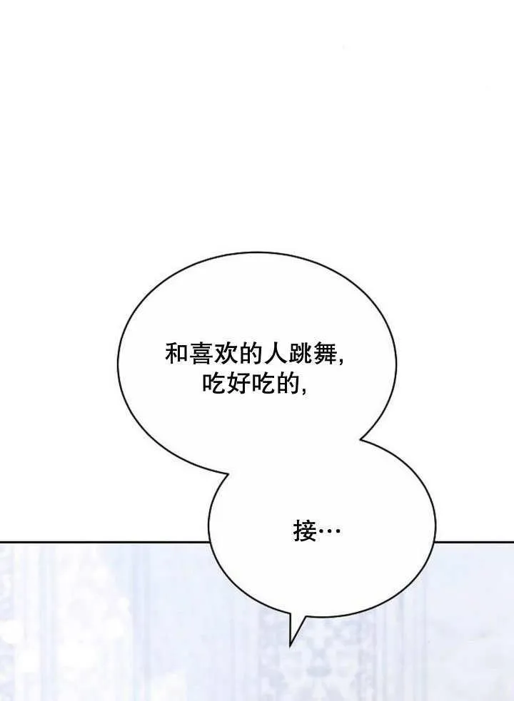 第37话41