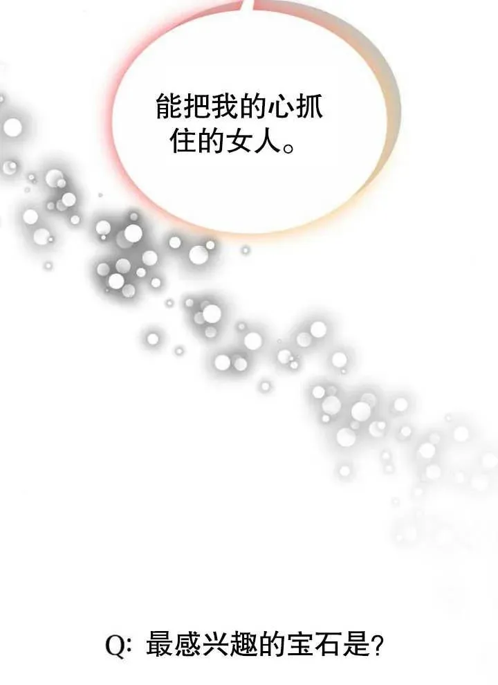 第05话38