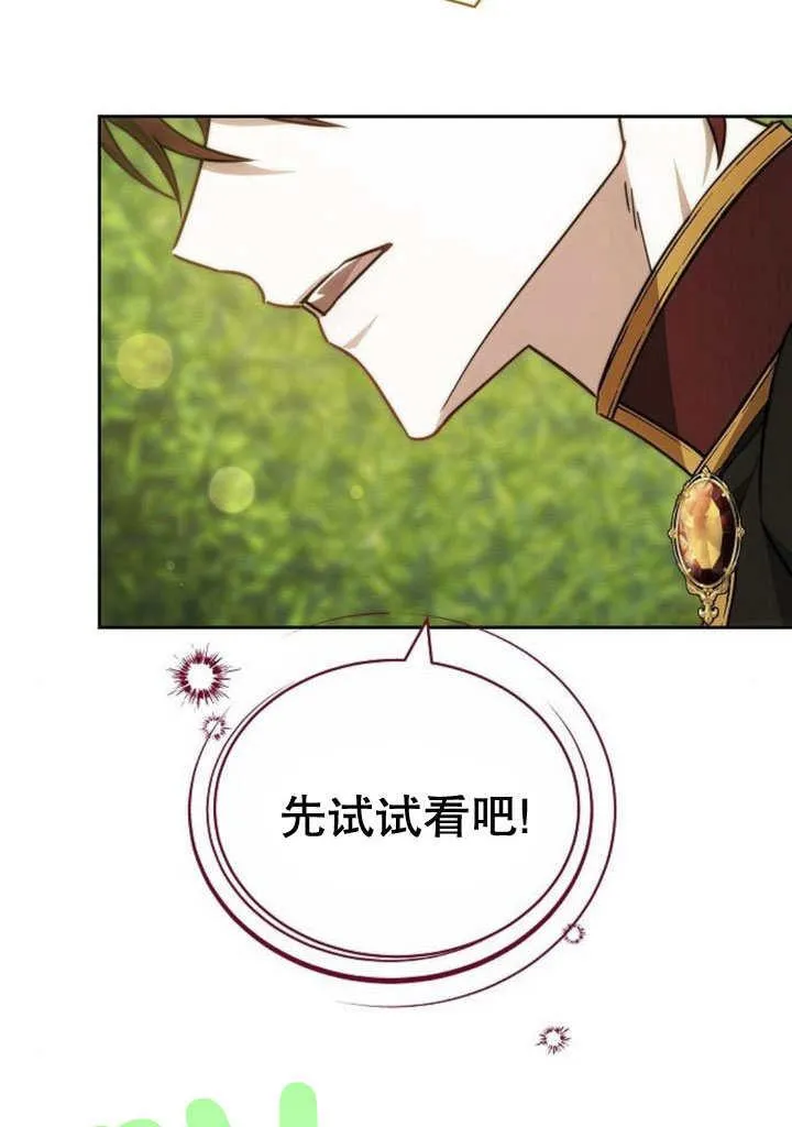 第31话19