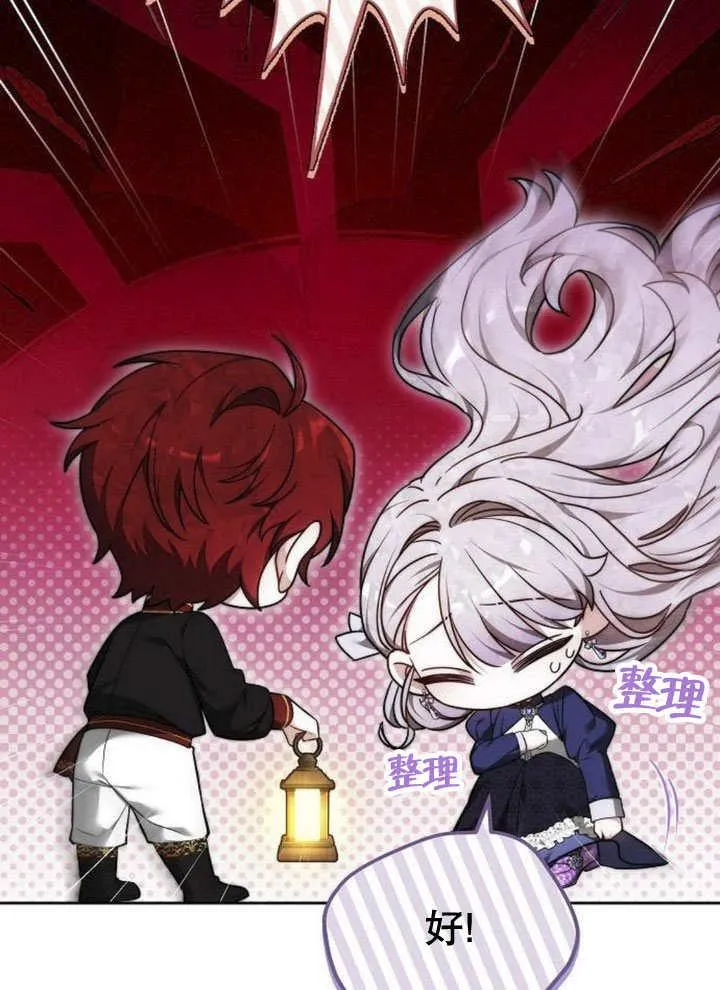 第44话7