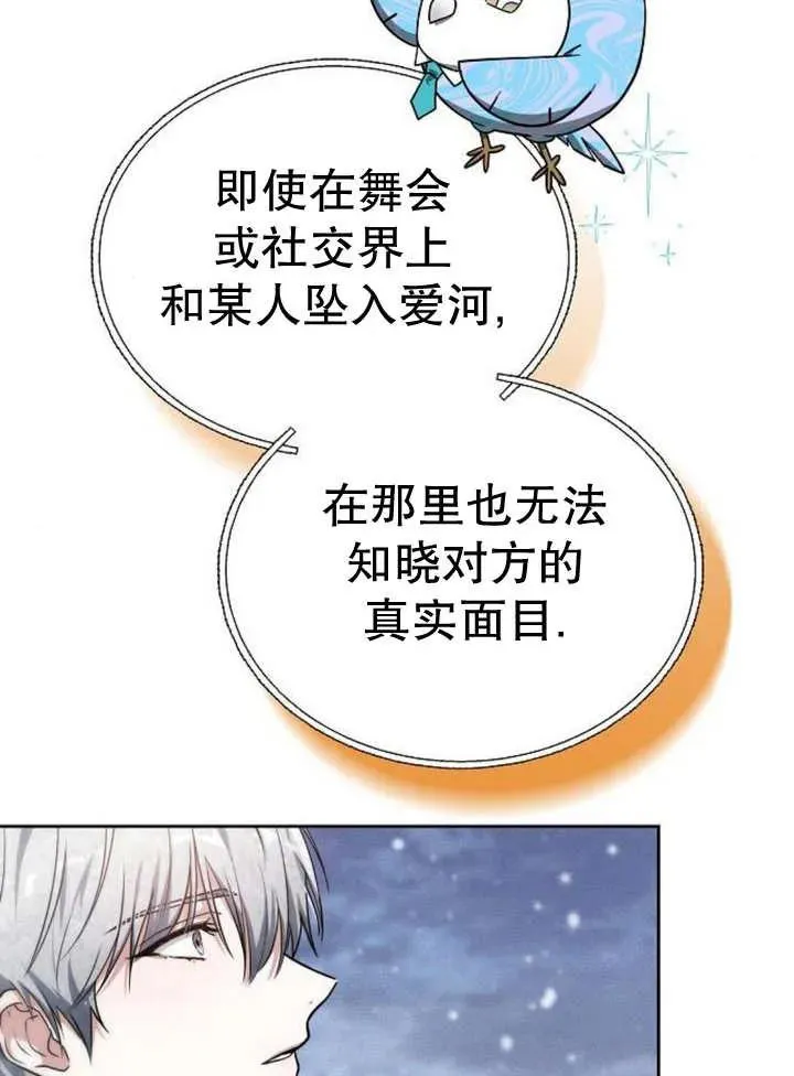 第13话103