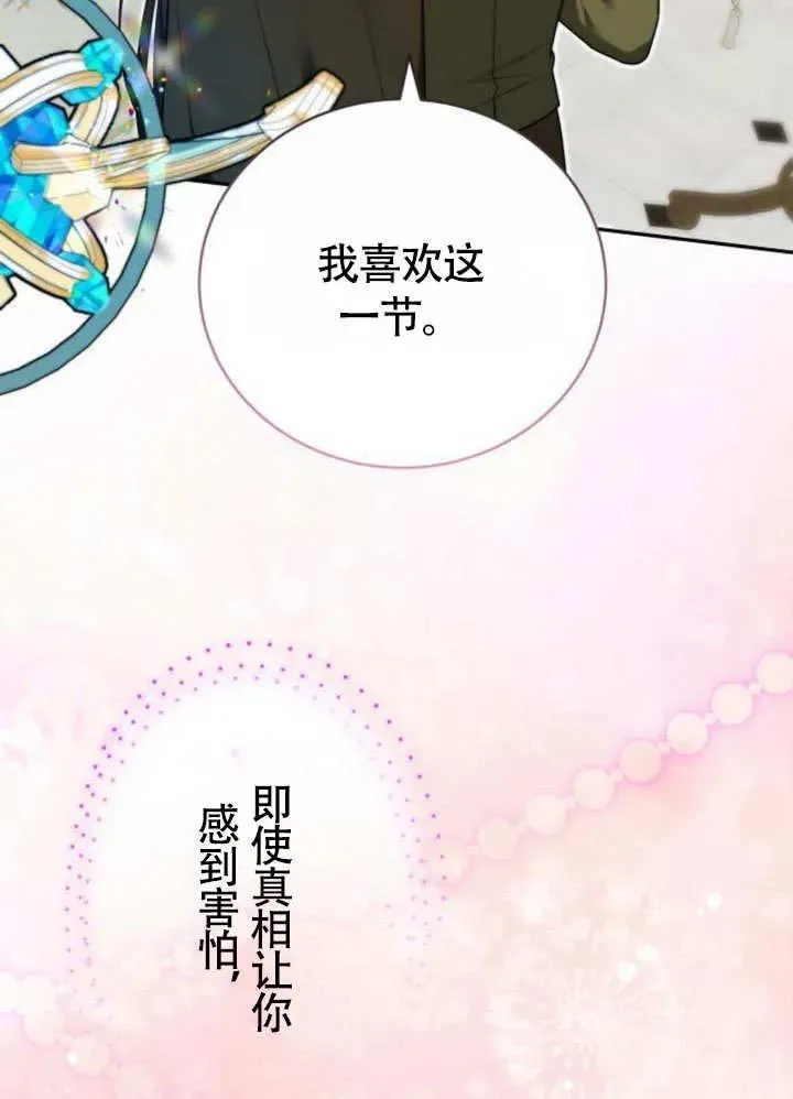 第51话131