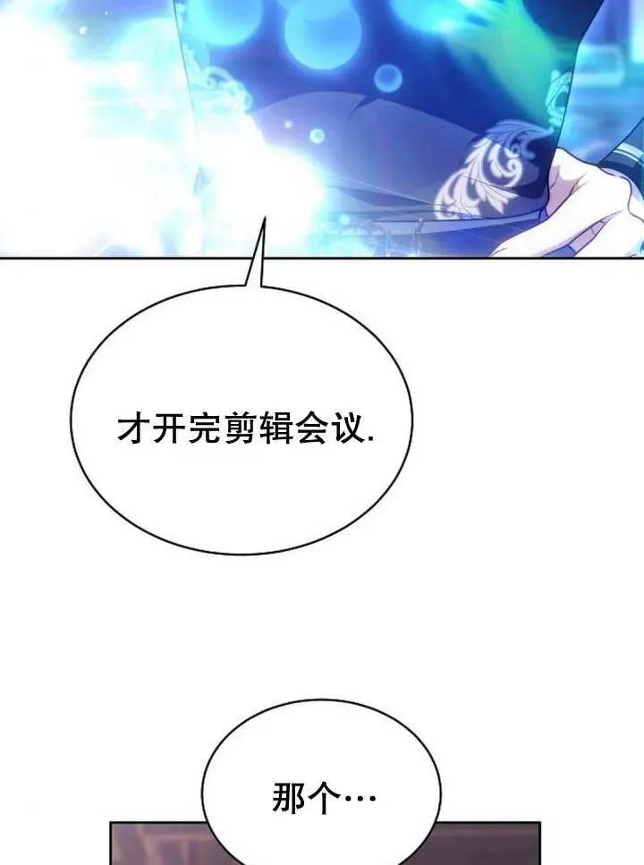 第25话69