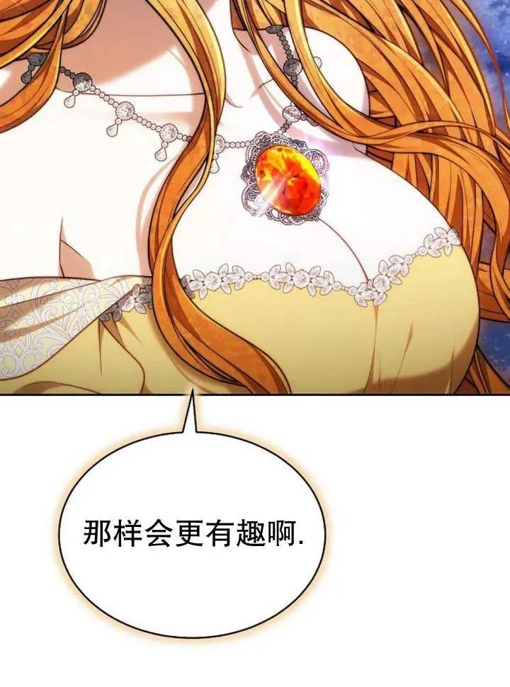 第26话23
