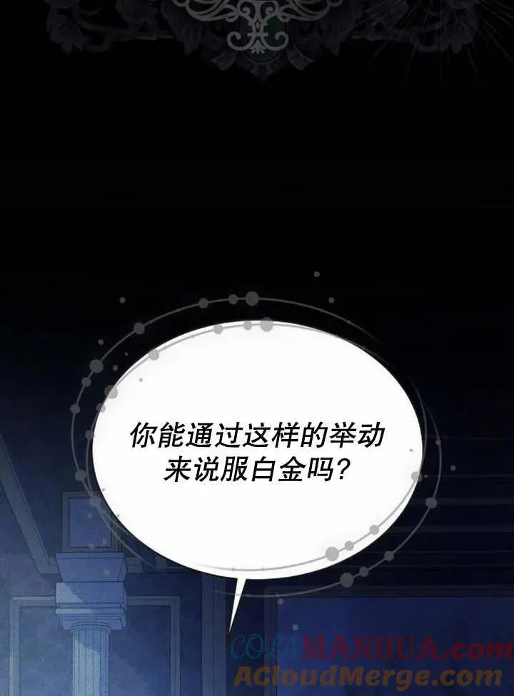 第19话64