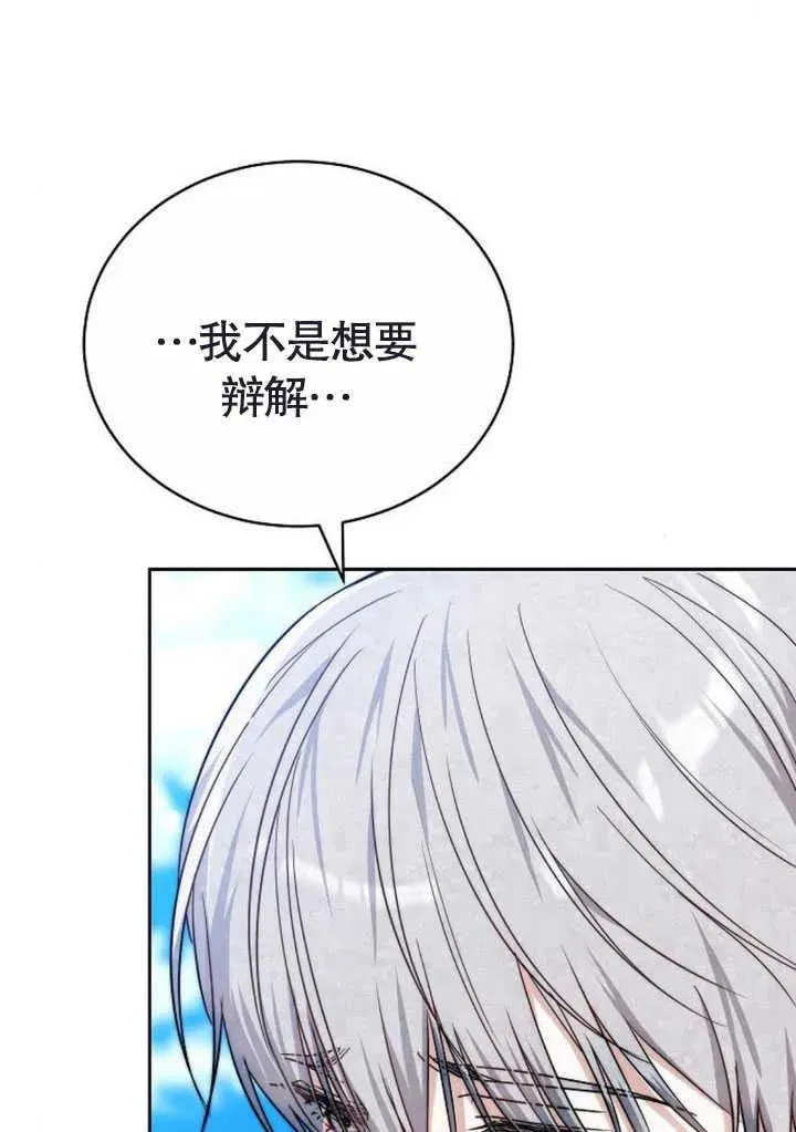 第47话62