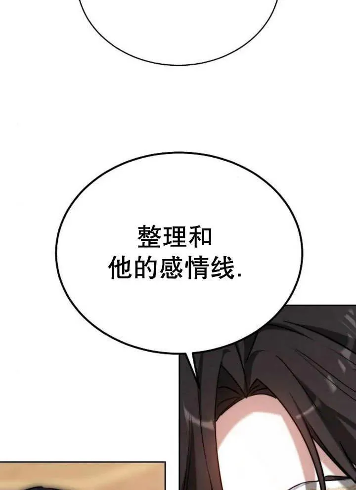 第21话57