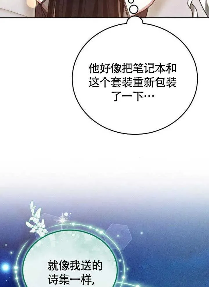 第61话17