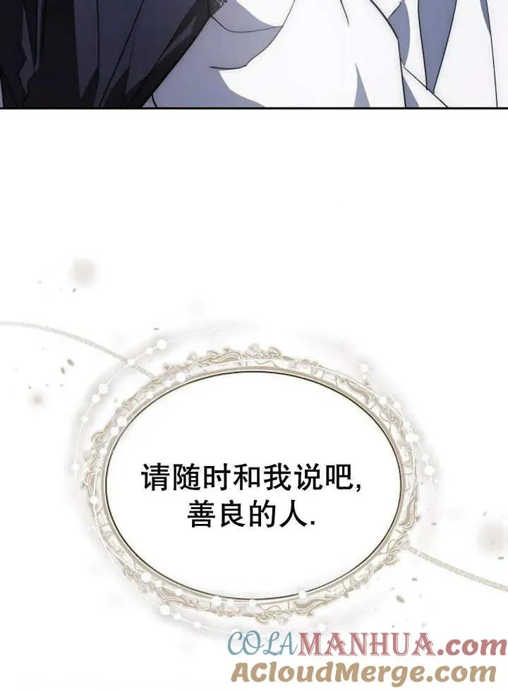 第17话24