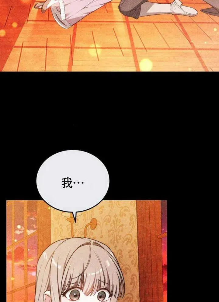 第59话3