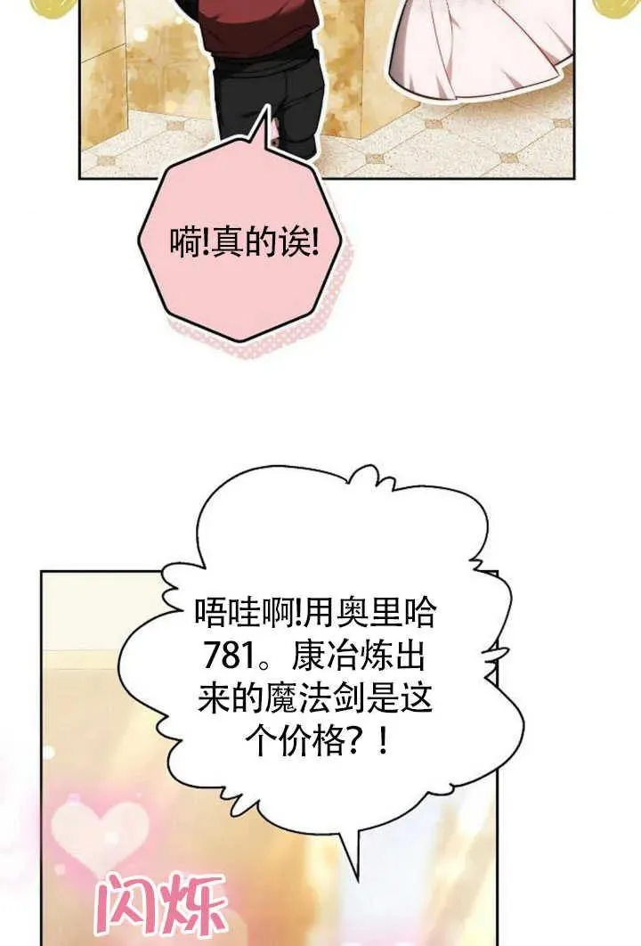 第50话131