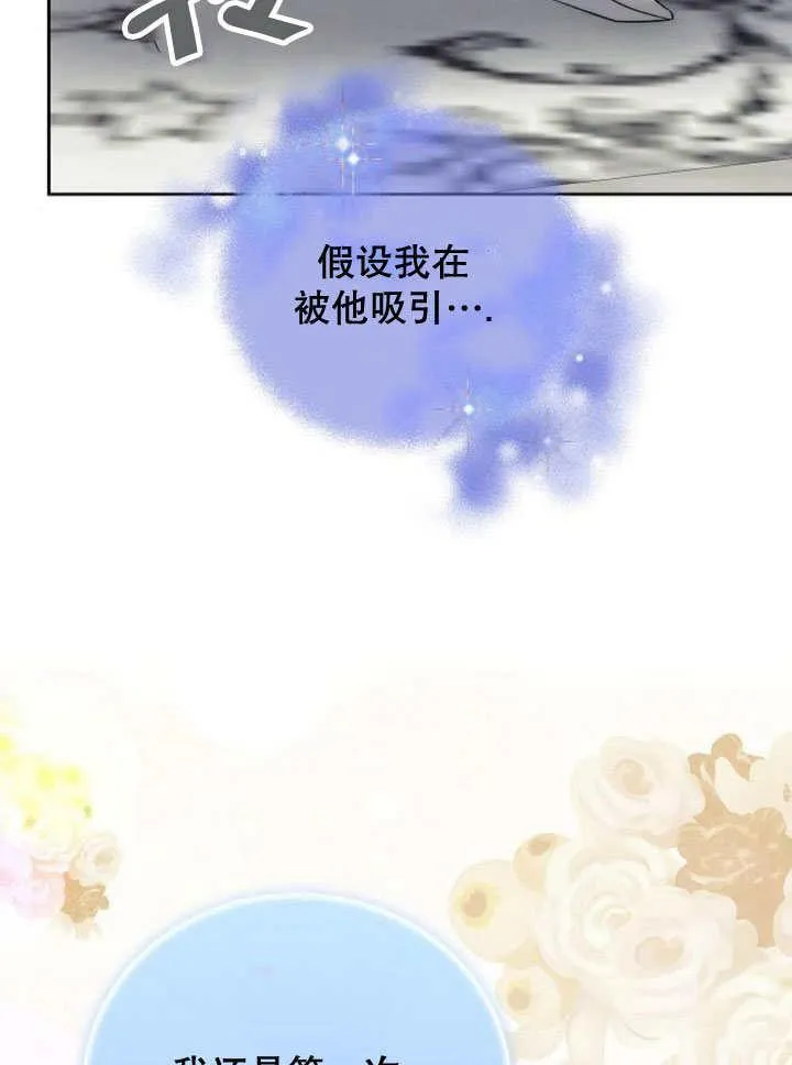 第37话19