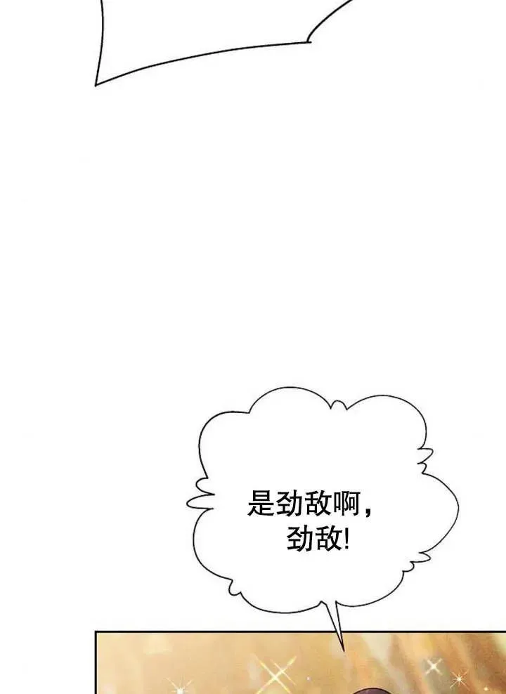 第08话27