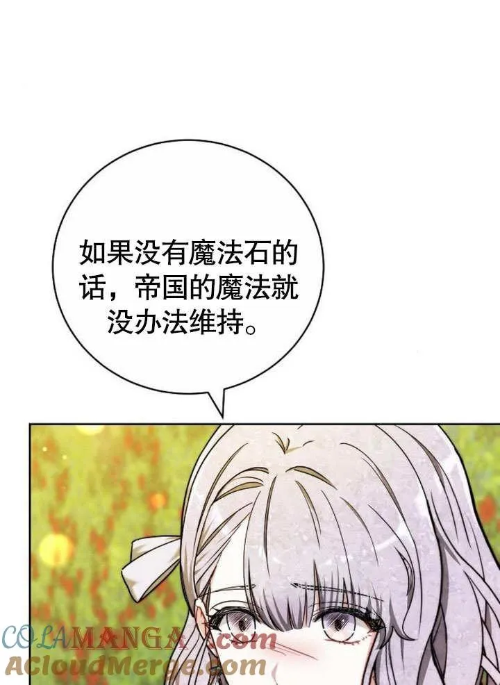 第38话16