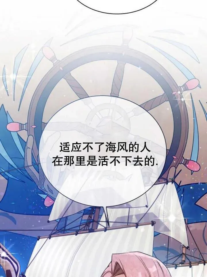 第14话78