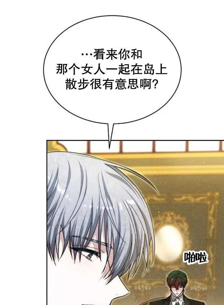 第25话90