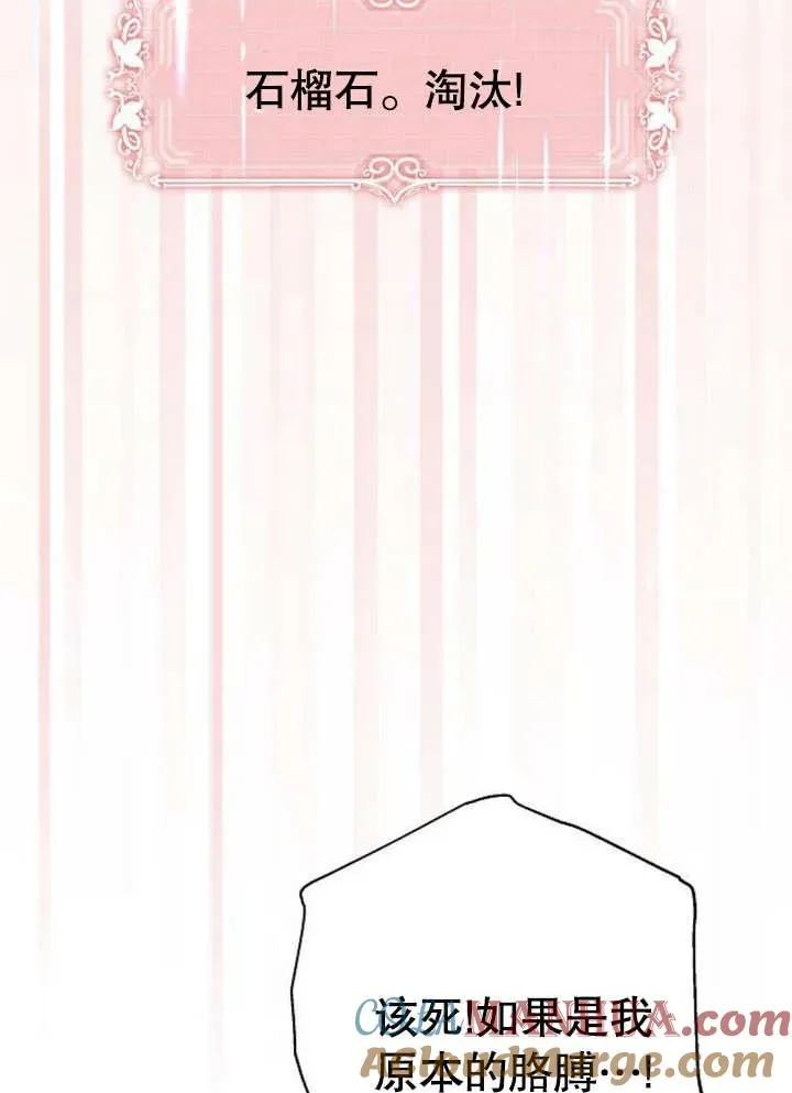 第09话96