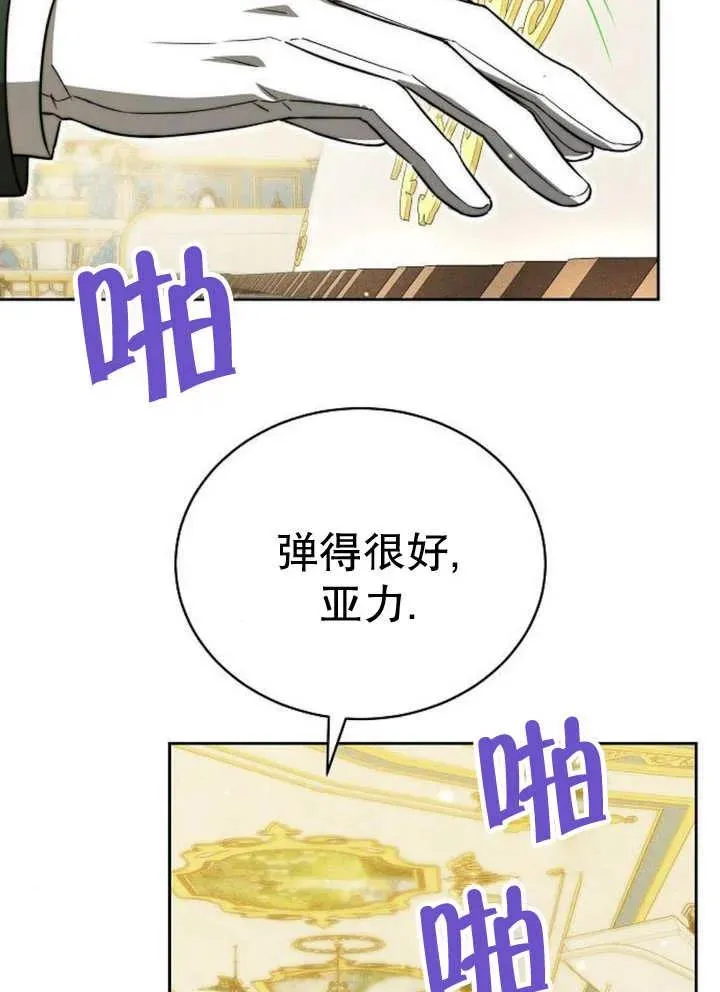 第26话82