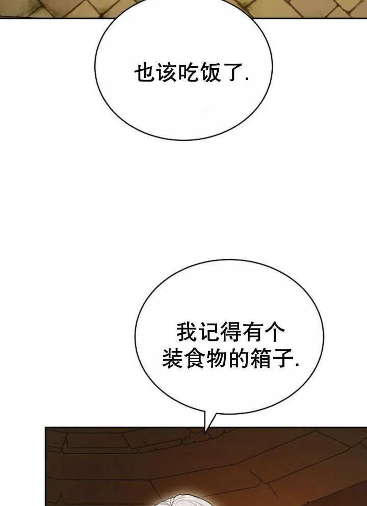 第32话141