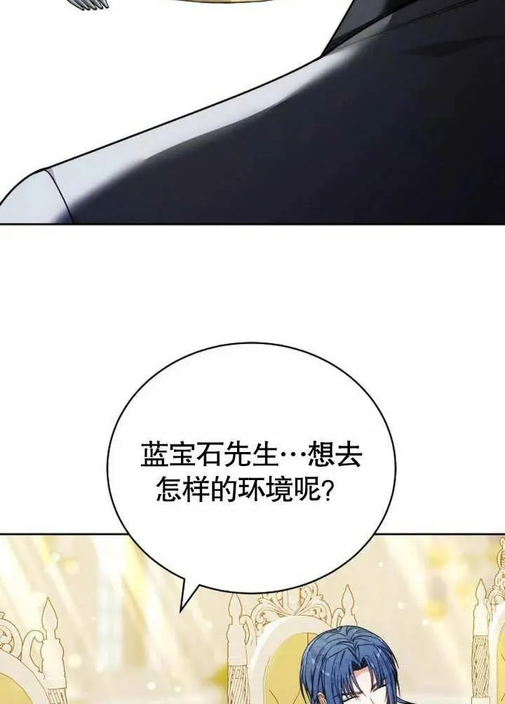 第46话130