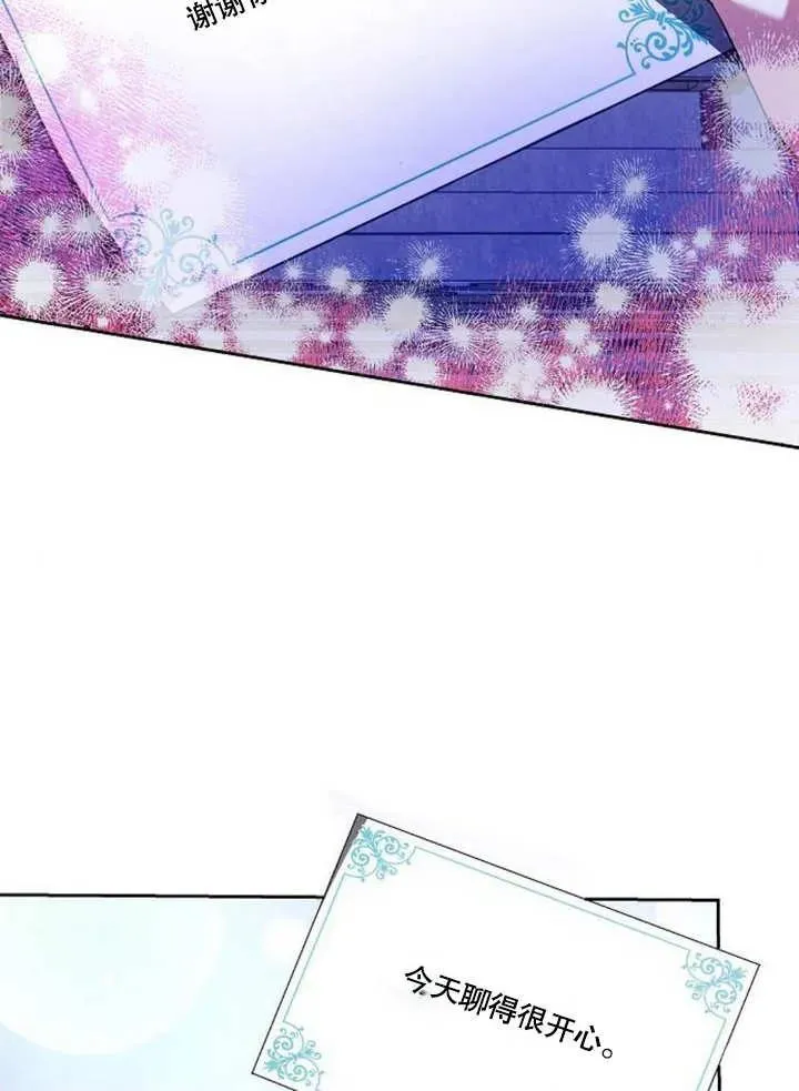 第07话7