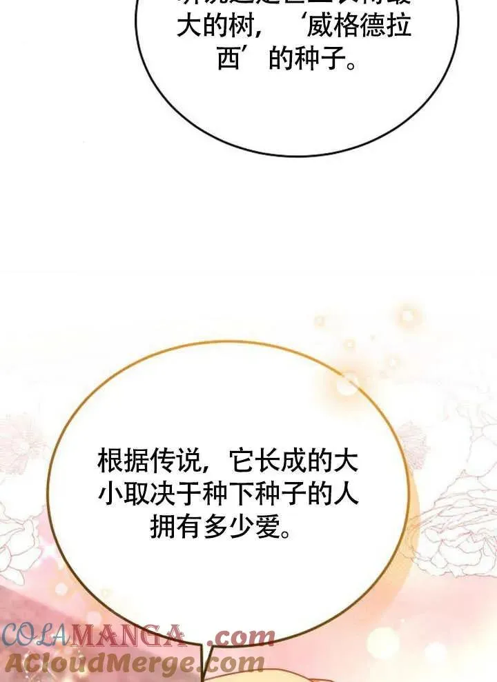 第63话80