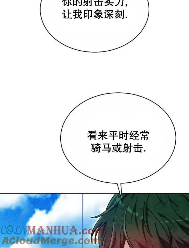 第23话20
