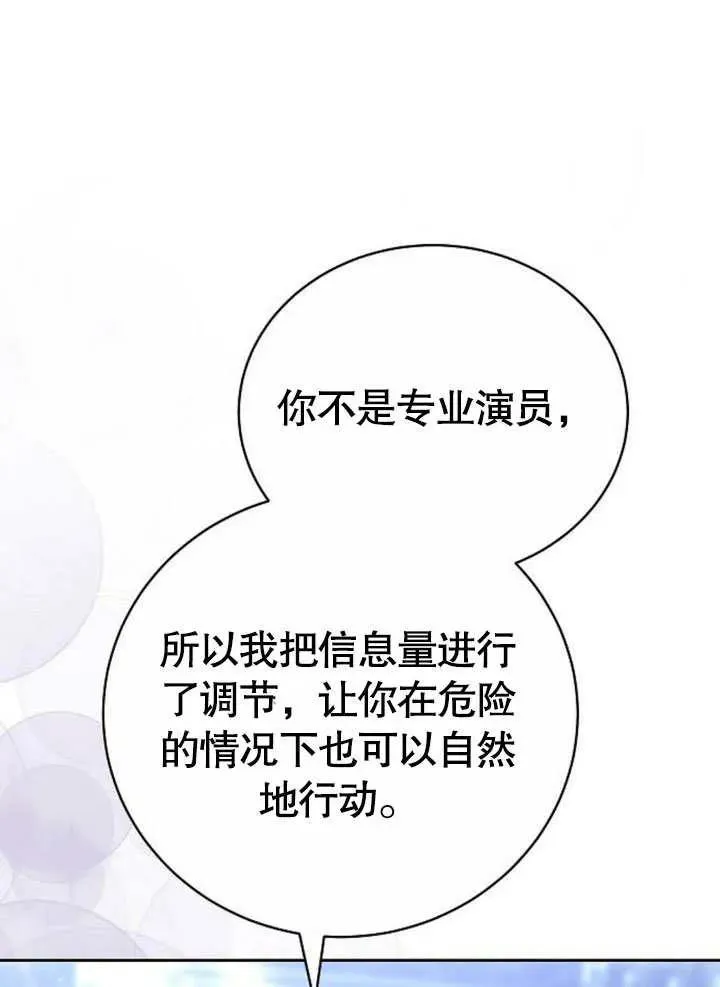 第45话34
