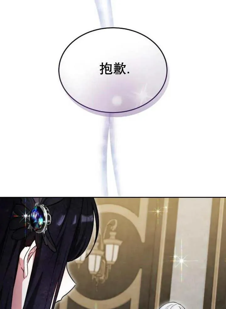 第21话106