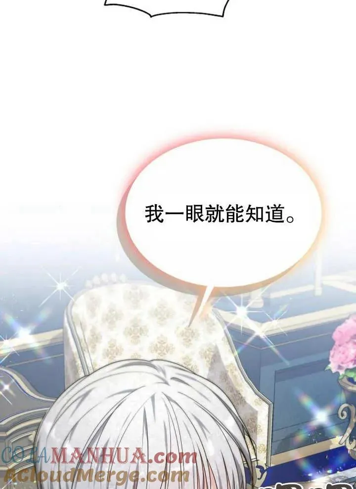 第05话36