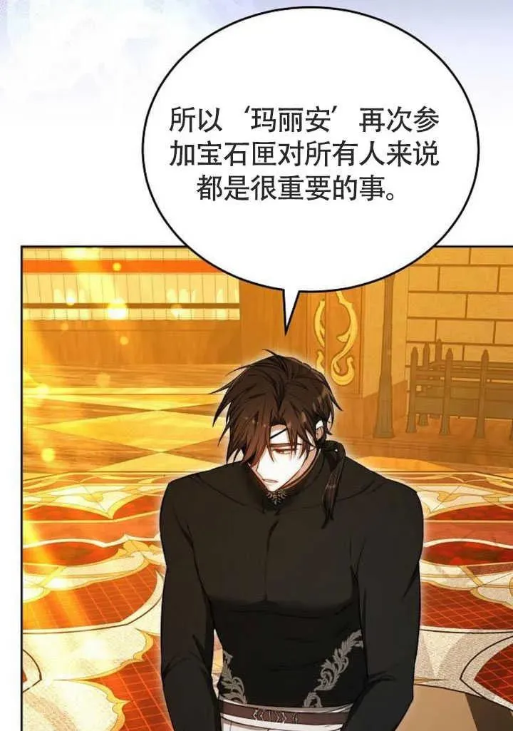 第58话97