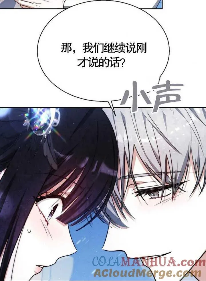 第15话76