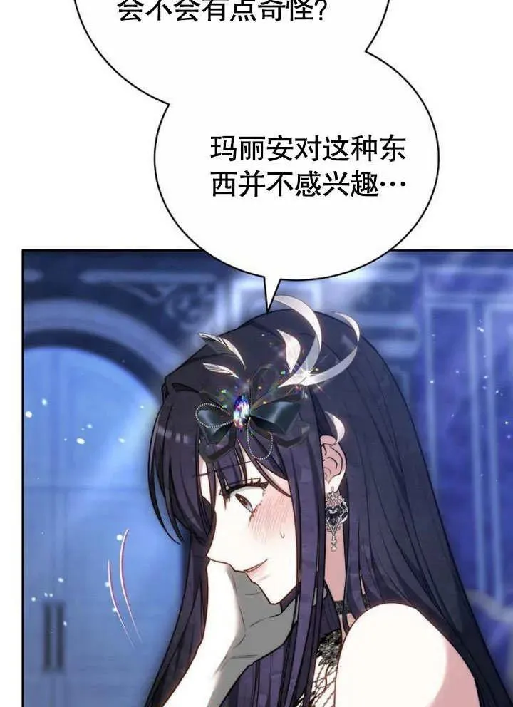 第45话109