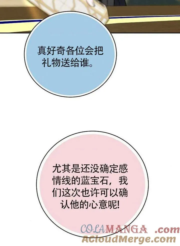 第49话100