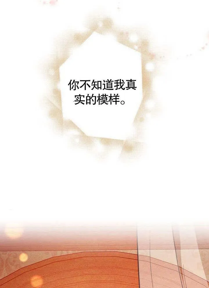 第38话138