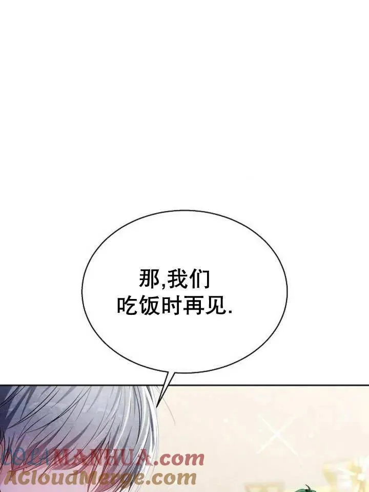 第11话12