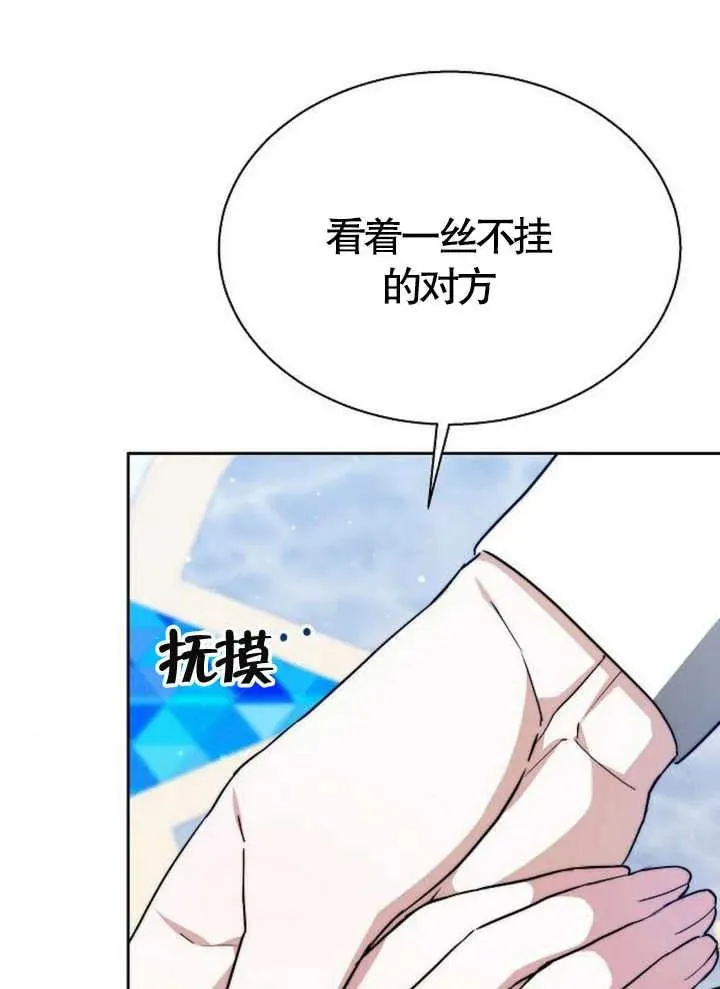 第15话105