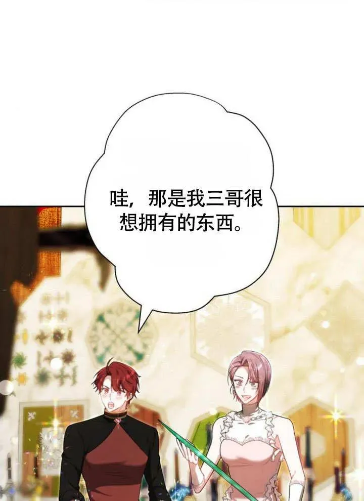 第51话82