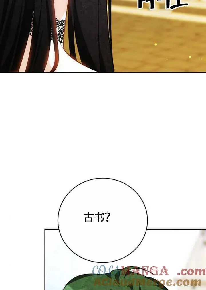第50话160