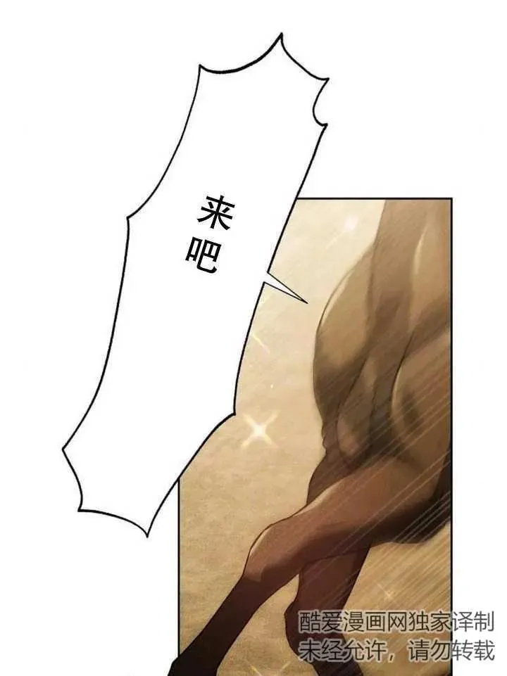 第11话29