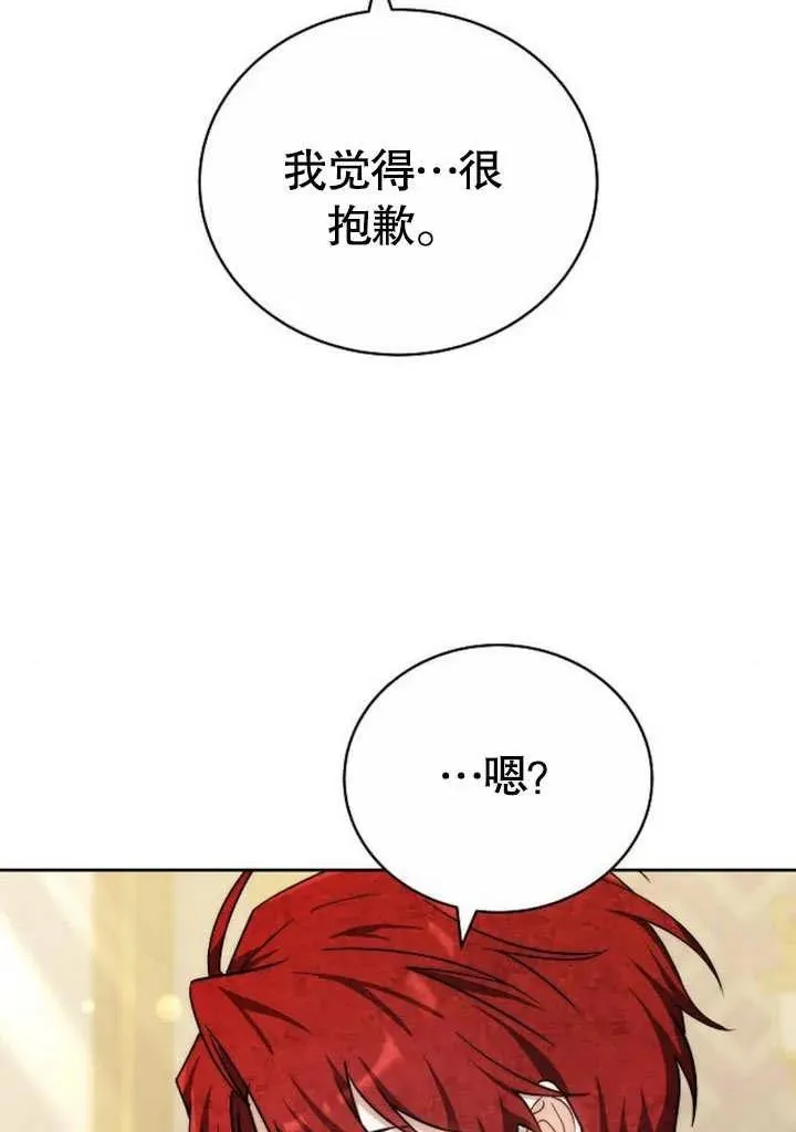 第46话75