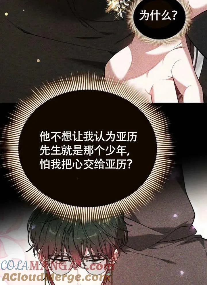 第56话40