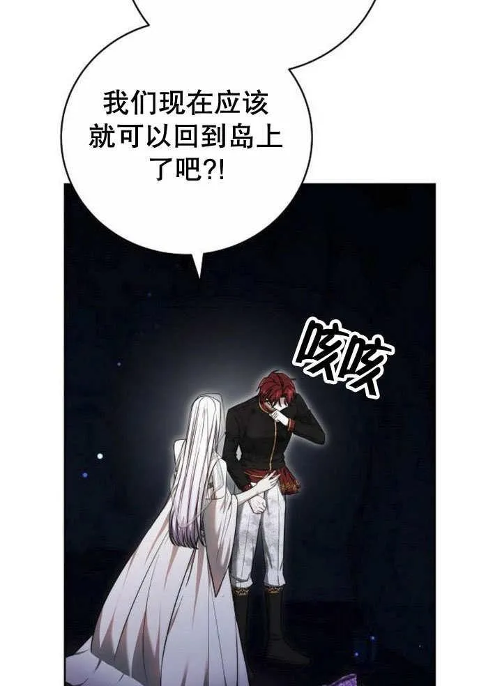 第44话65